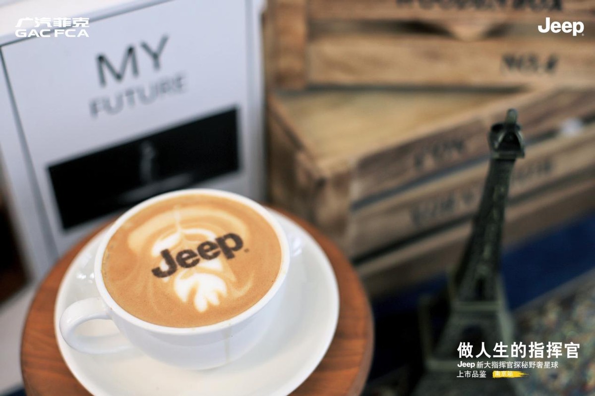做人生的指挥官,jeep大指挥官试驾活动