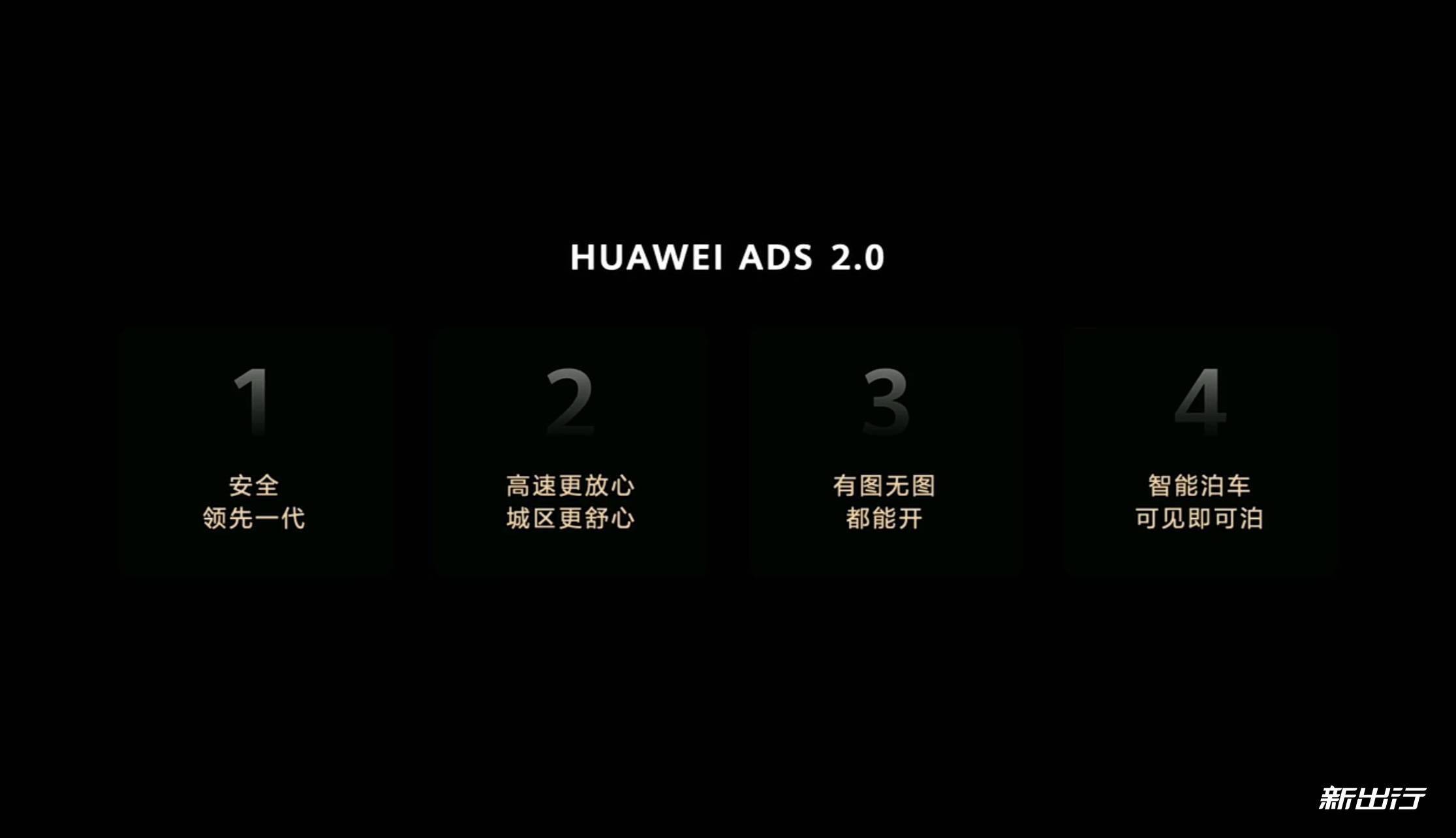 一篇文章带你了解AITO问界M9现阶段所有信息