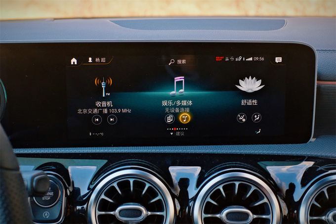 《豪华180》评测奔驰CLA猎跑车40万的小众车如何诠释豪华？