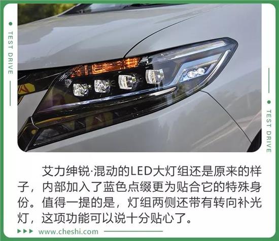 ailisien混动艾力绅2020款试驾,艾力绅锐混动豪华评测