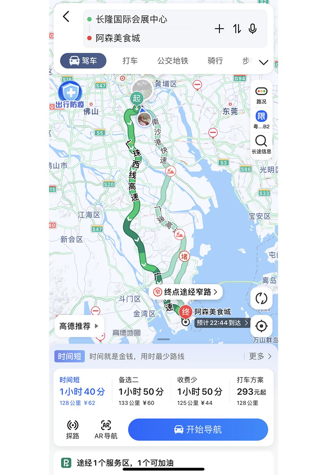 哈弗h6再创辉煌,全新哈弗h610万公里用车感受