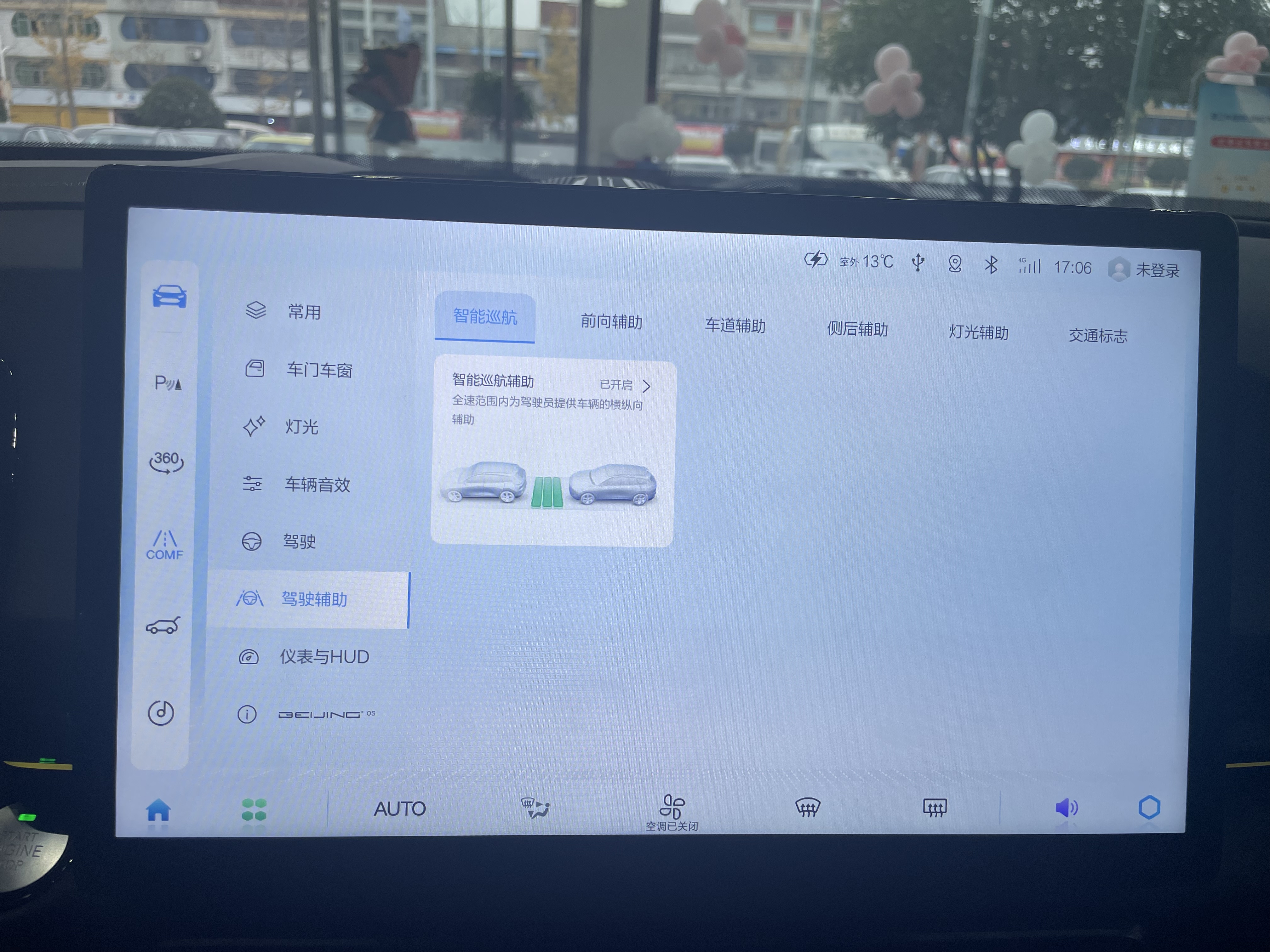 北汽魔方1.5t星耀版,北汽鸿蒙燃油车