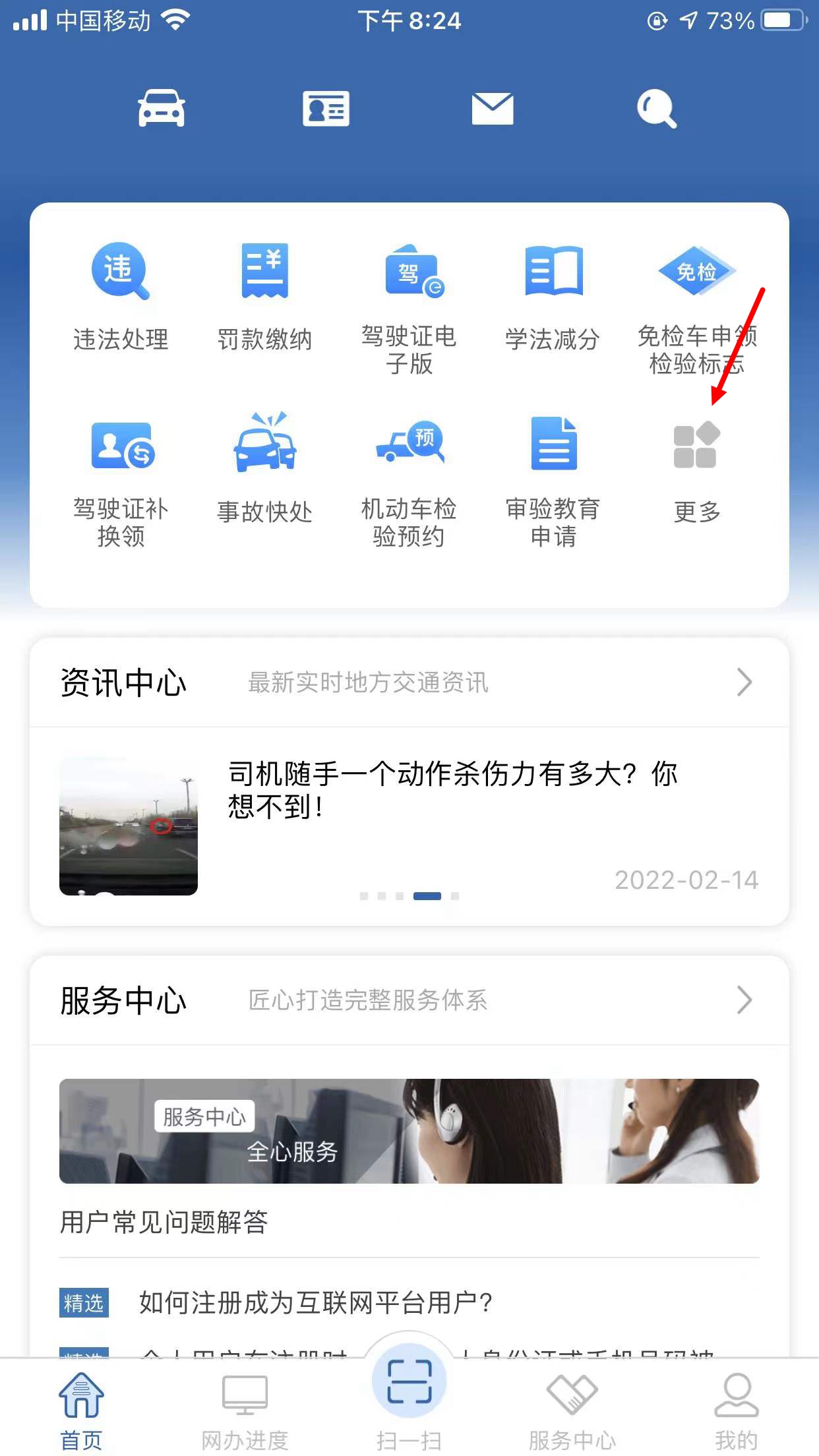 车子被挡住了没有挪车电话怎么办,车辆被挡对方没留挪车电话怎么办
