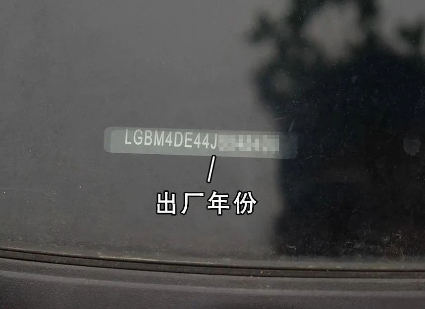 更换配件在哪里查是不是正品配件,汽配上的生产日期怎么看