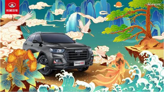 哈弗h6国潮汽车内饰,哈弗h6国潮美学