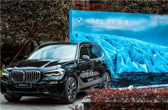 达州宝诚新BMWX5万源鑫达温泉体验之