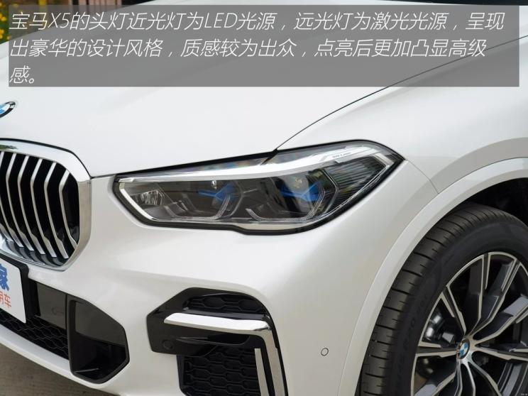 沉浸式体验宝马x5,实拍宝马x5细节彰显时尚和运动感