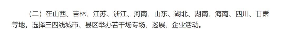 新能源汽车下乡补贴释放出的信号,新能源车下乡补贴如何领取