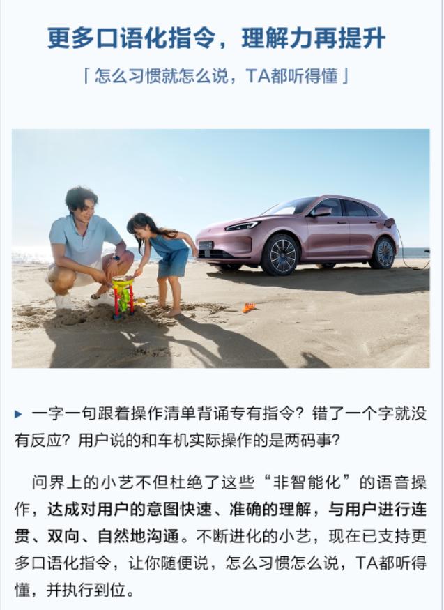 作为业内首个*级A**认证车载语音助手，小艺到底有多强？