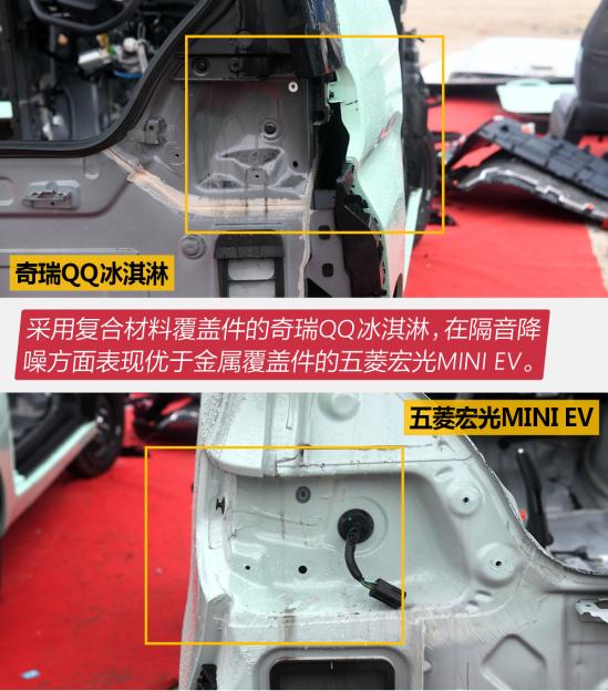 qq冰淇淋和宏光miniev对比懂车帝,宏光mini和qq冰淇淋哪款值得入手