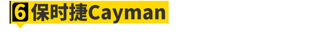 中国最非主流的11台二手车,配置逆天的二手车