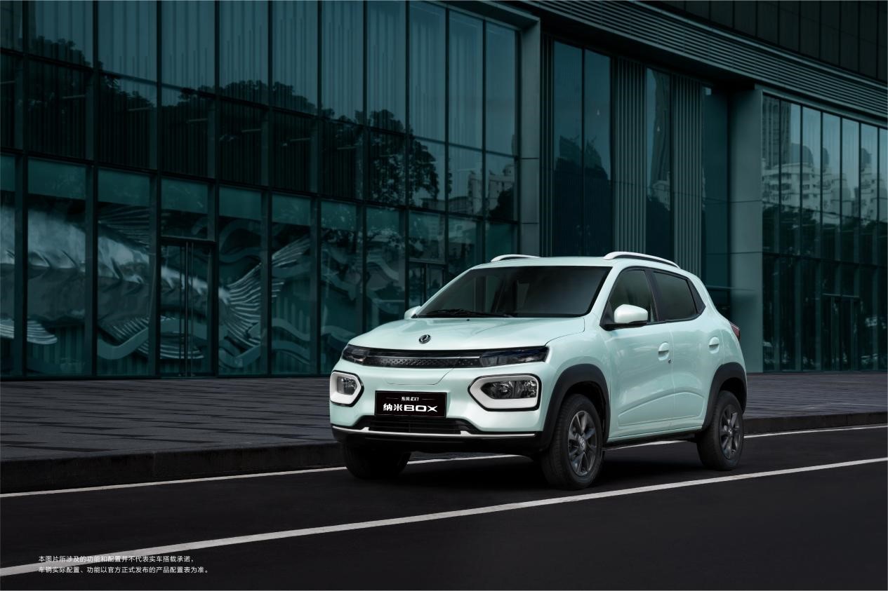 纳米box新能源车推荐车型,纳米box同级别的车