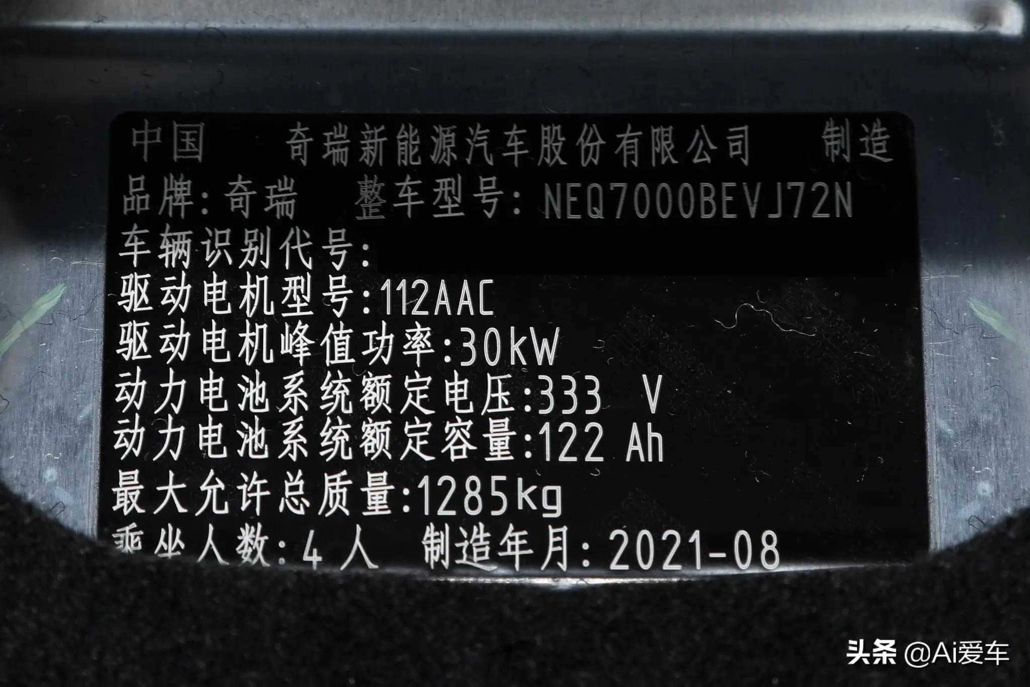 续航最真实的新能源车小蚂蚁,长续航轻巧电动车