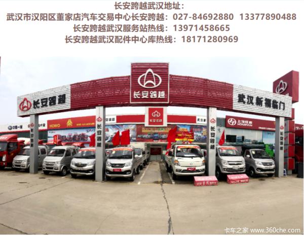 跨越王x33米4新车多少钱,跨越王x3plus提车