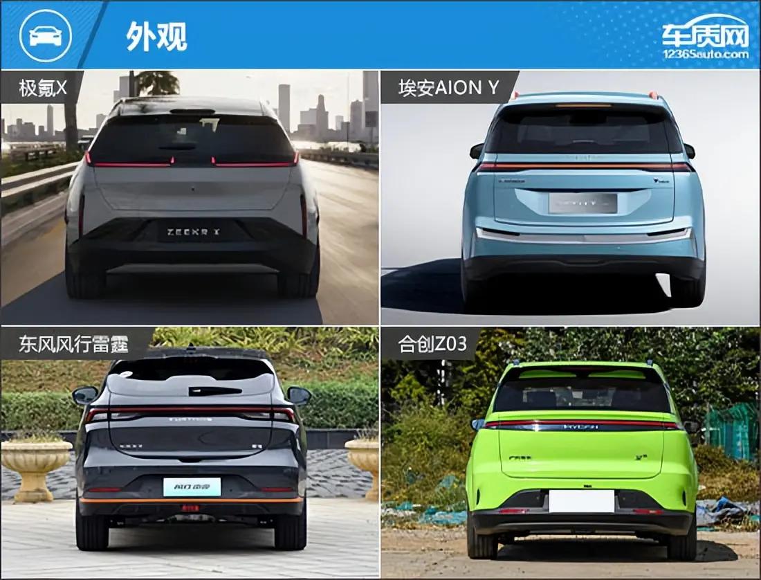 十万左右油电新能源紧凑型suv,名爵紧凑型suv纯电动价格