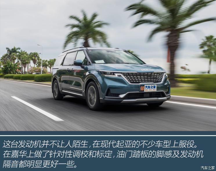 全新起亚嘉华mpv试驾视频,试驾柴油版起亚嘉华真实的油耗