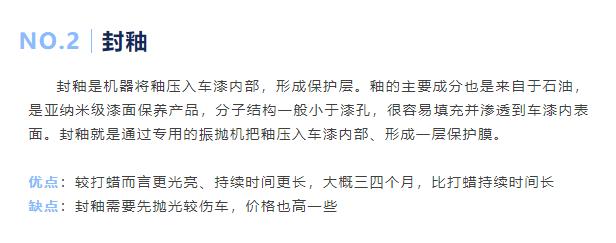 打蜡封釉镀膜和镀晶自己可以做吗,汽车打蜡镀膜镀晶封釉全教程