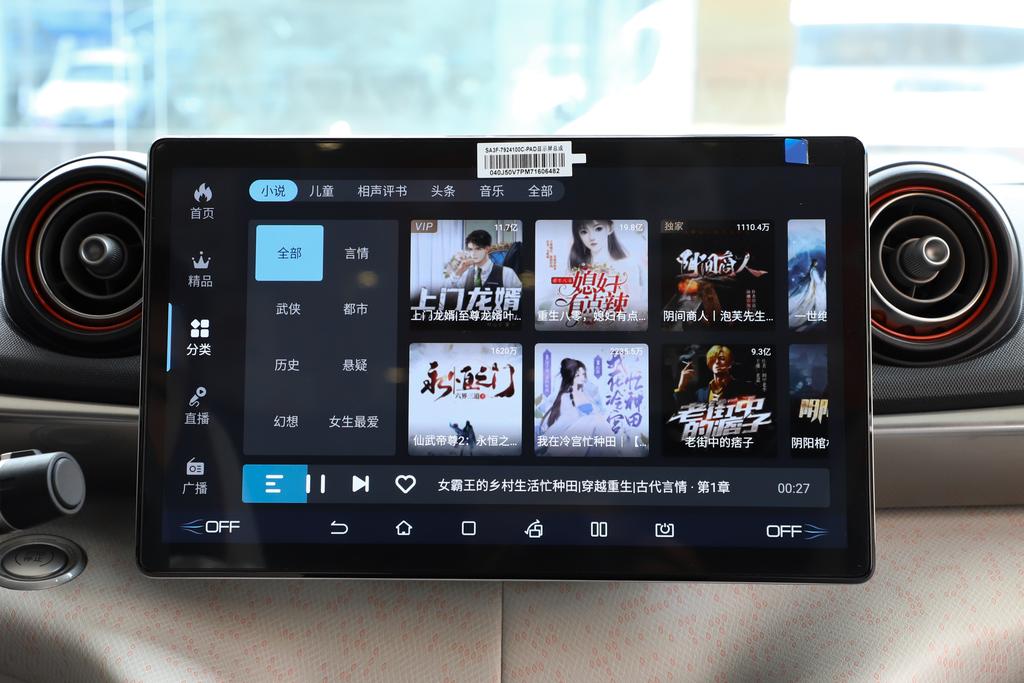 比亚迪海豚空调出风口,比亚迪海豚夏季开空调测试