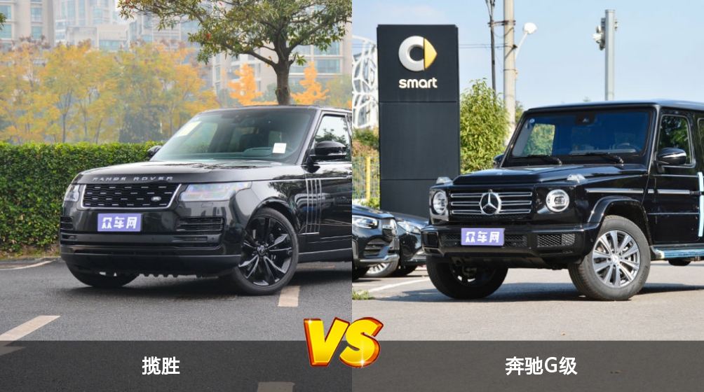 如果你有200万，会买揽胜还是奔驰G级？两款车都有哪些区别？
