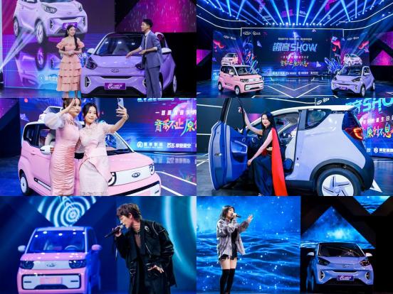 奇瑞新能源icar03销售量,粉丝共创活动