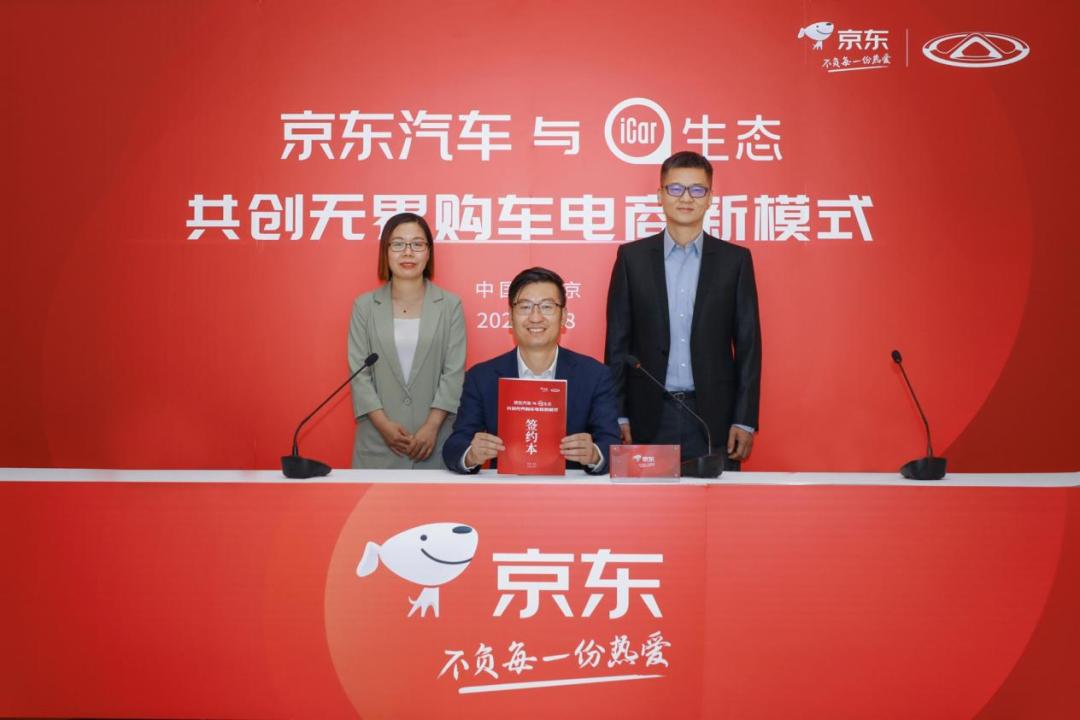 奇瑞QQ无界Pro正式下线,奇瑞无界pro最新消息