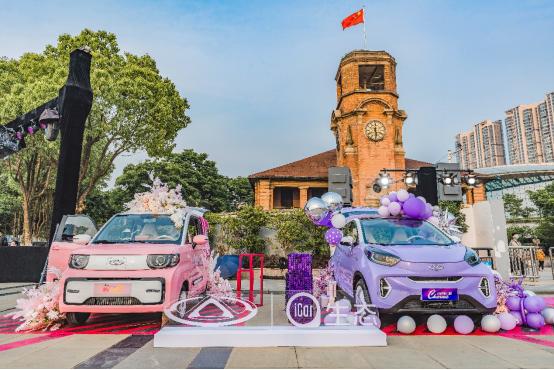 小蚂蚁魅＆桃欢喜首亮相，与你一起约会桃魅之夜！