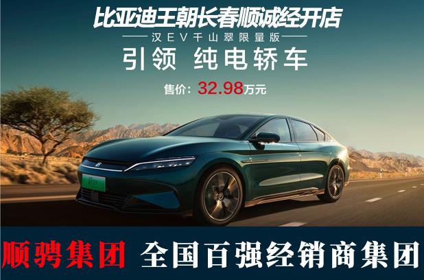 购买比亚迪秦dmi全过程,购比亚迪秦plusdmi如何砍价