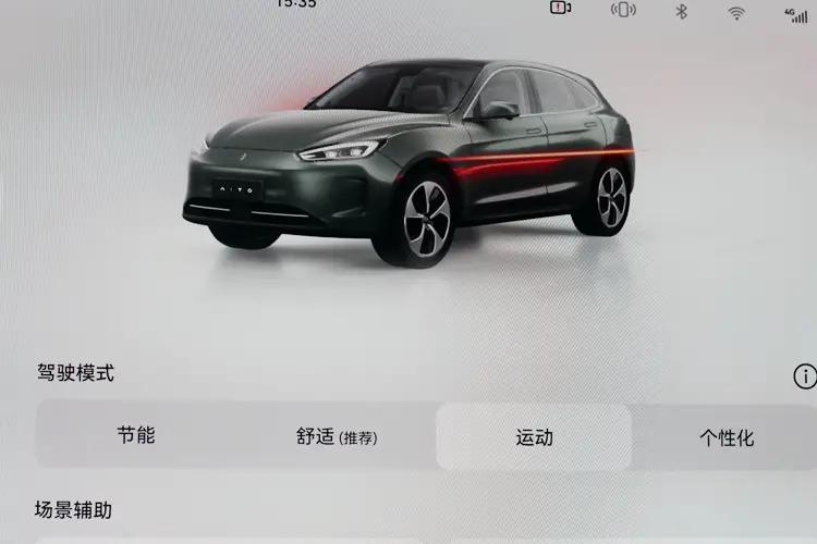 问界m5ev新款,问界m5ev高性能版