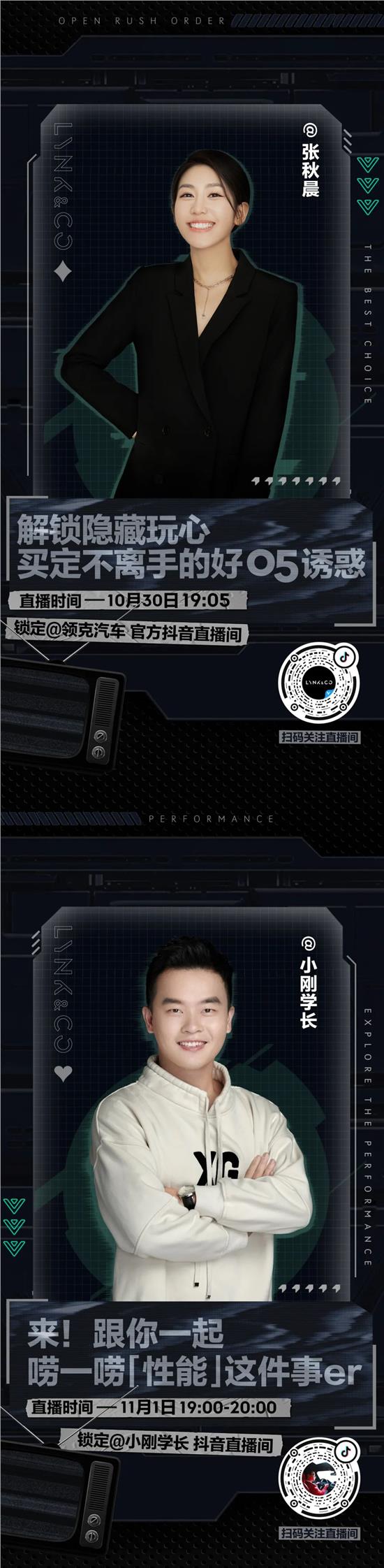 解锁隐藏玩心，买定不离手的好05诱惑