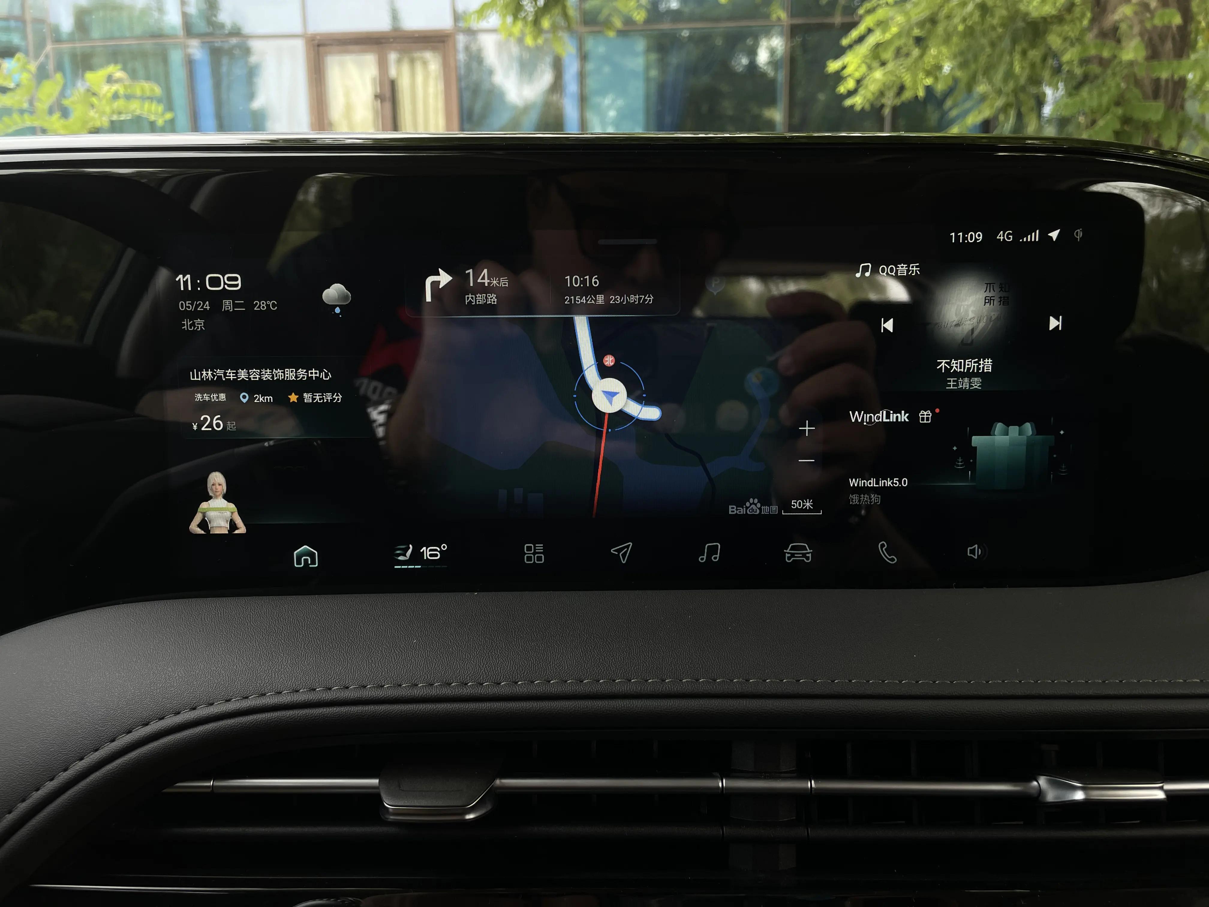 风神皓极马赫双擎用车感受,东风风神皓极马赫双擎敢创版实测