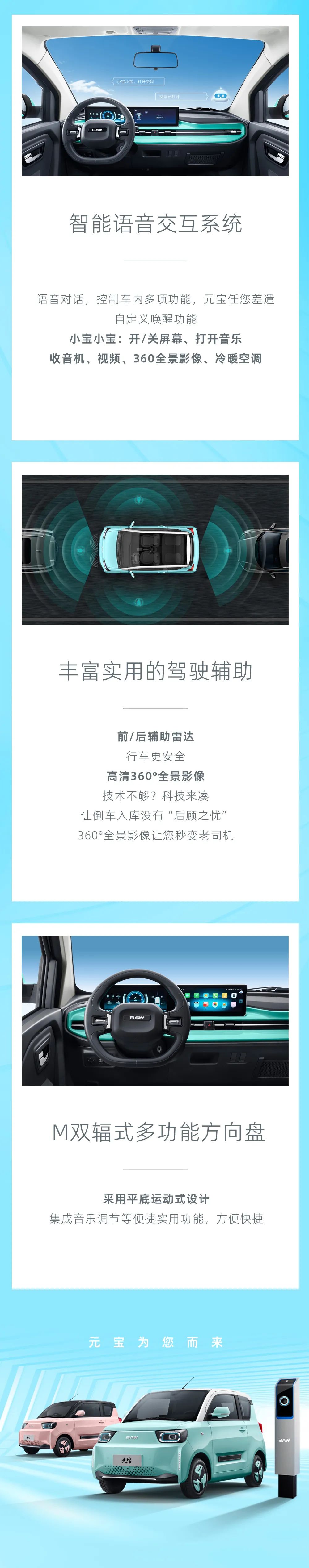 高性价比小车,高性价比的微型车推荐