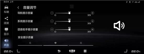 高德车机播报设置音量调大,车机音量平衡设置