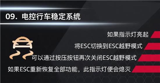 最新款奥迪仪表指示灯,奥迪仪表指示灯一共几种颜色