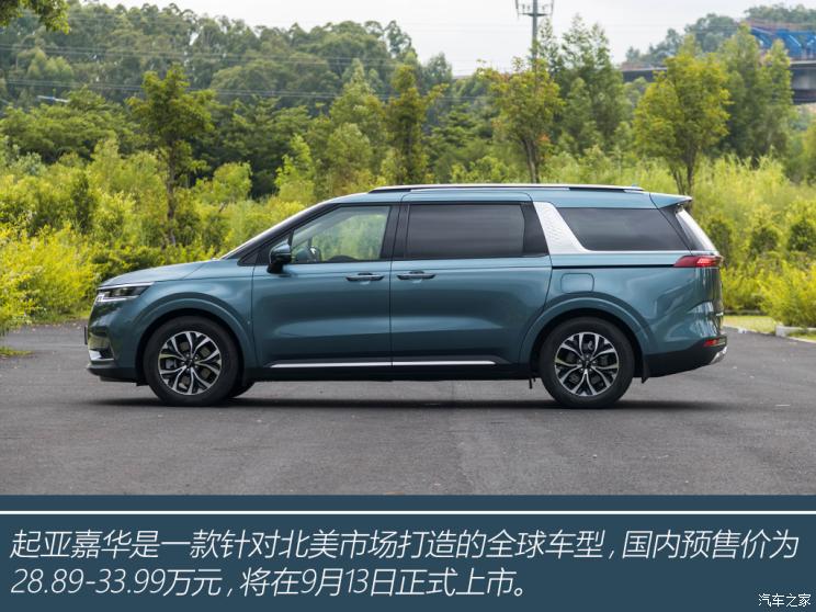 嘉华起亚2021款试驾视频,试驾柴油版起亚嘉华真实的油耗