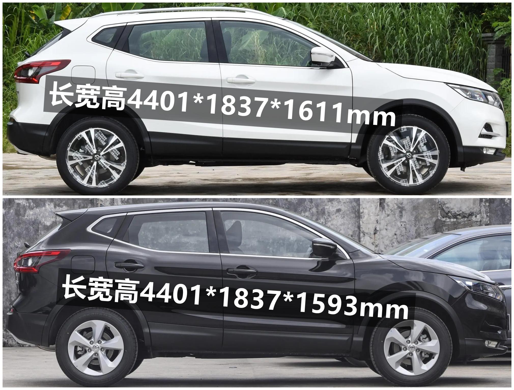 日产逍客配置解析视频,16年日产逍客2022年日产轩逸落地价