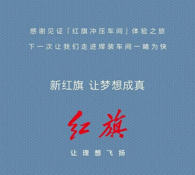 你好，造“5”者！冲压车间要不要进来体验下？