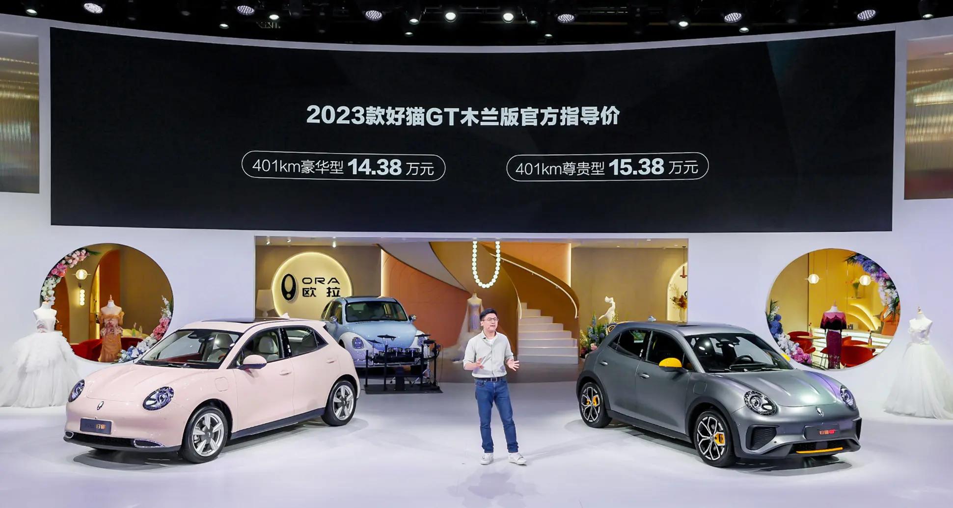 21年好猫gt木兰版和22款什么区别,新款好猫gt木兰版