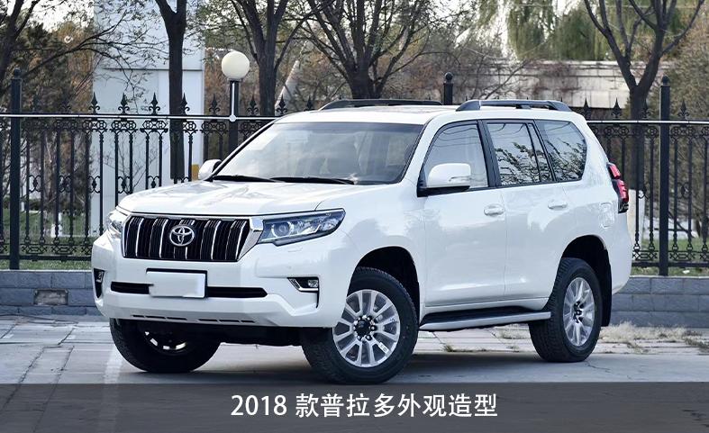 丰田超霸顶级越野版报价,丰田超霸4runner美版与加版的区别