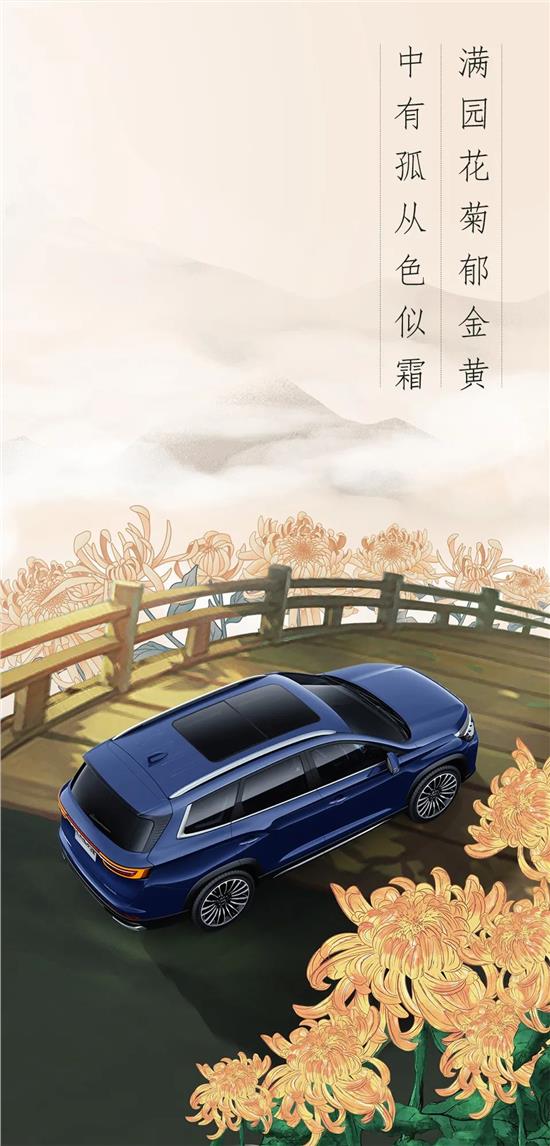 人间忽晚山河已秋古风壁纸,捷途手机动态壁纸