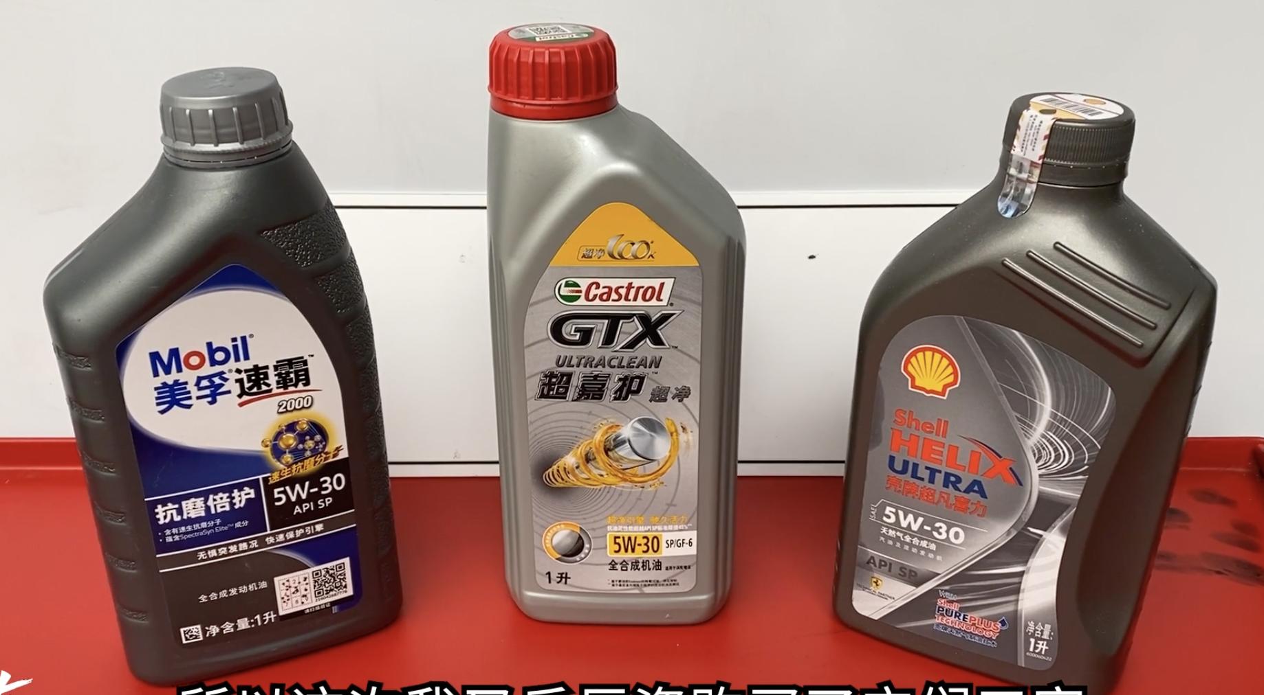 日系车最推荐哪款机油,机油测评排行榜