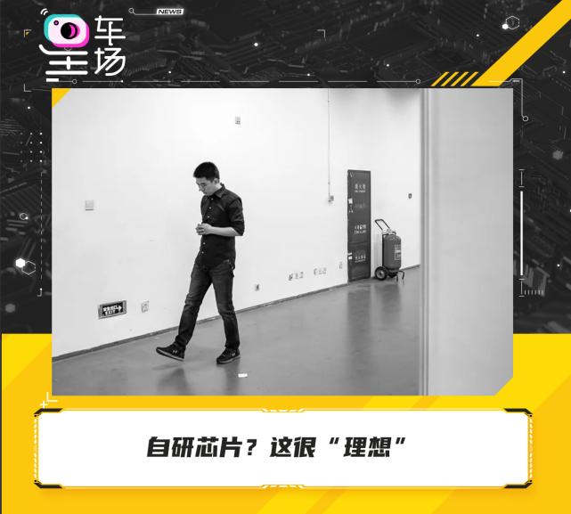 未来自研芯片,自研手机芯片很难吗