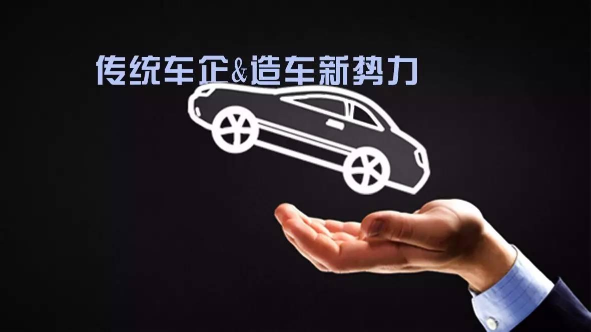 传统车企为什么不能造智能汽车,传统车企为什么不推出自动驾驶