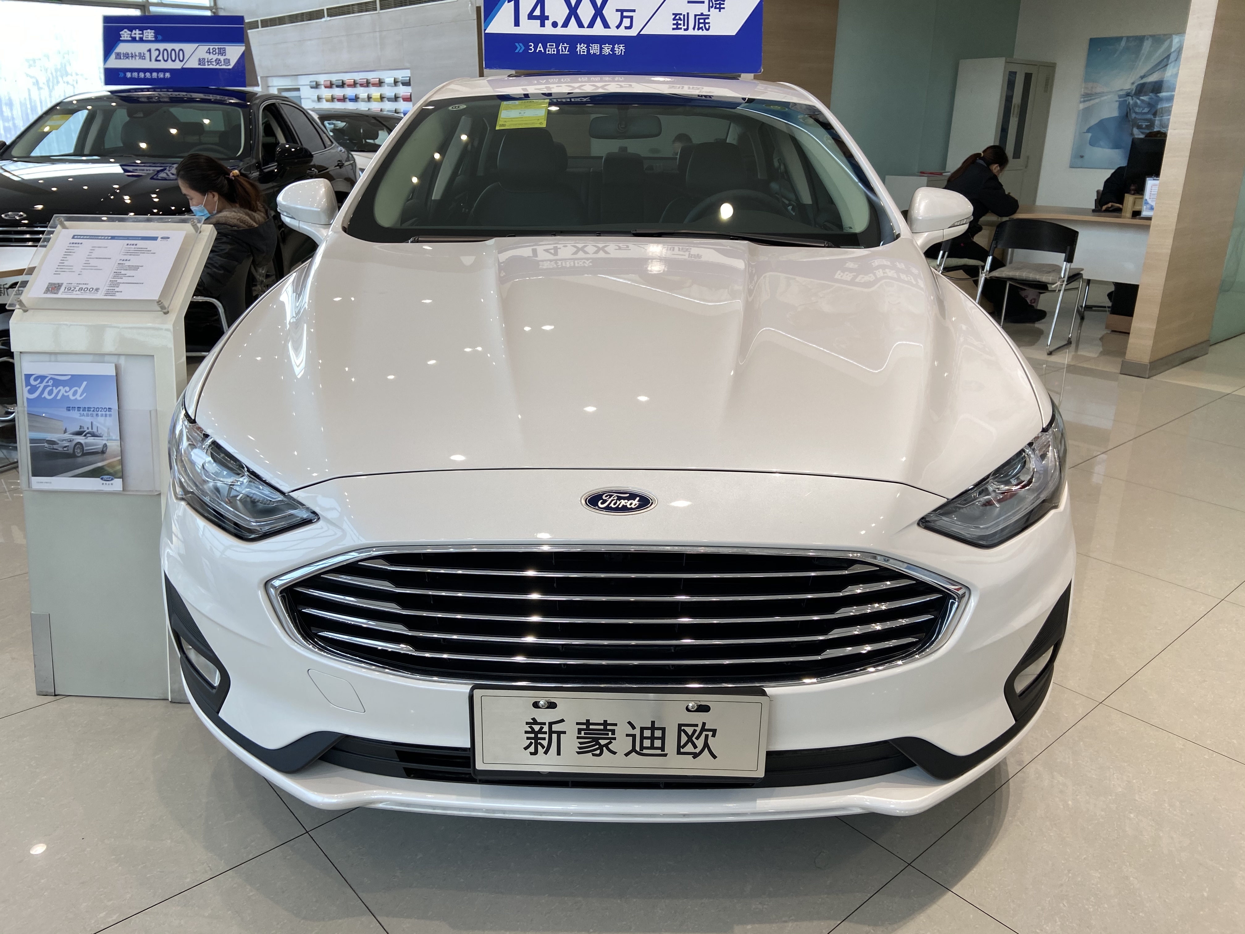 探店实拍福特蒙迪欧，操控出色的合资B级车！值得入手吗？