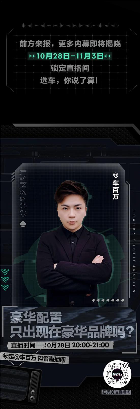 解锁隐藏玩心，买定不离手的好05诱惑