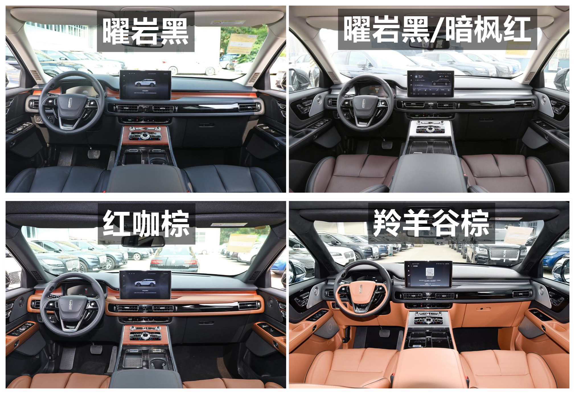 林肯飞行家报价及配置图,林肯飞行家10at变速箱咋样