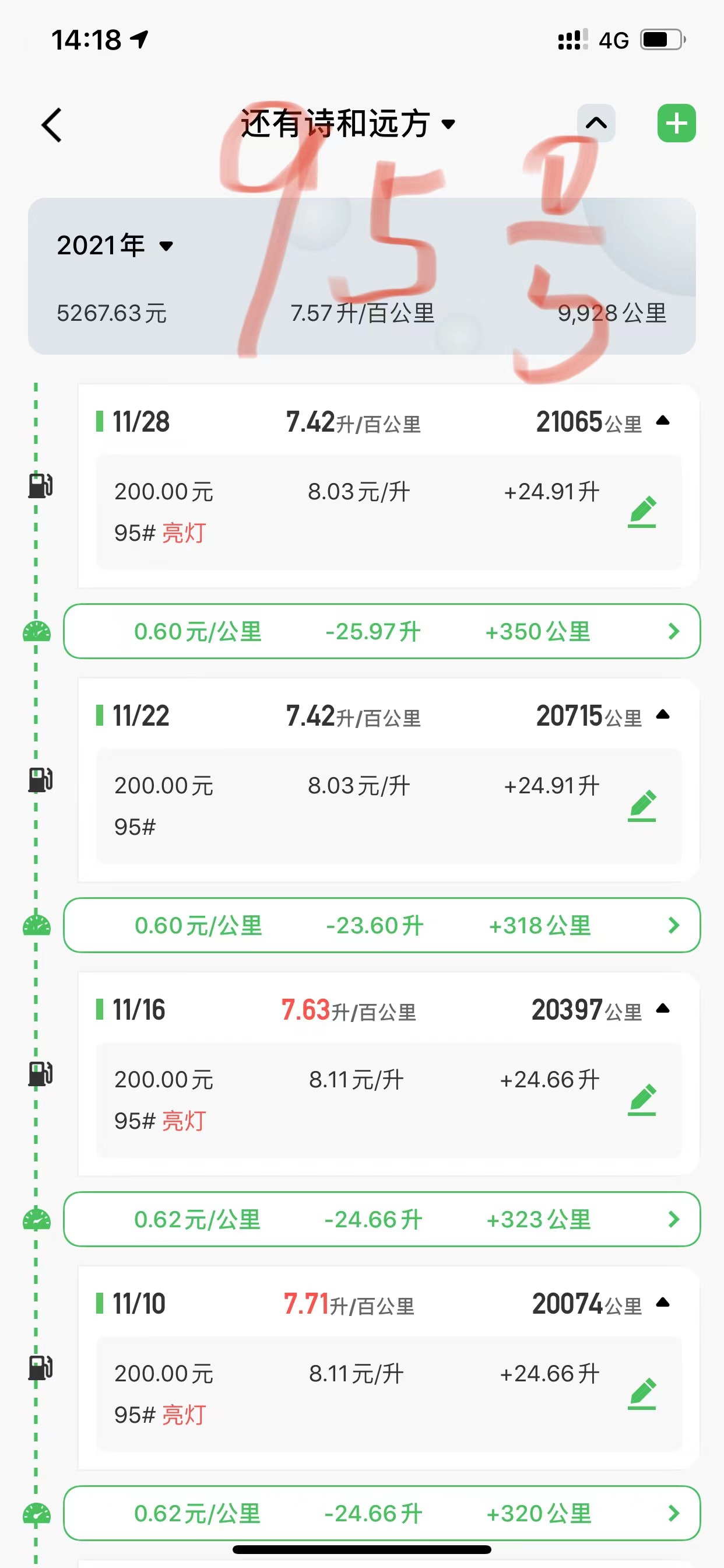 捷达vs5车主用车1年后的体验视频,捷达vs5行驶2000公里车主感言