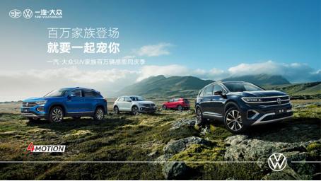 suv热潮席卷全球,掀起suv新风暴