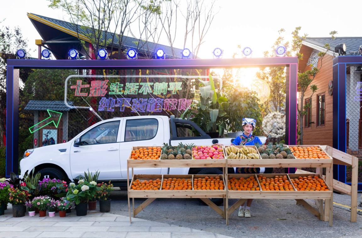 “双十一”剁手新理由，3年0利息，福田皮卡百万福利不容错过