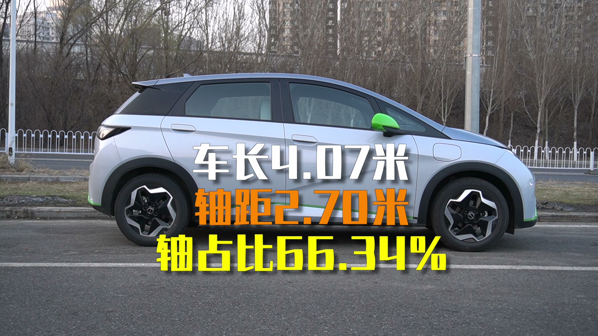 比亚迪海豚用户吐槽的问题,为啥比亚迪海豚销量高