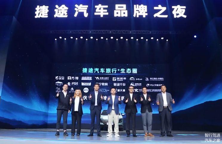 奇瑞捷途Tx-1最新消息,奇瑞捷途x系列都有什么